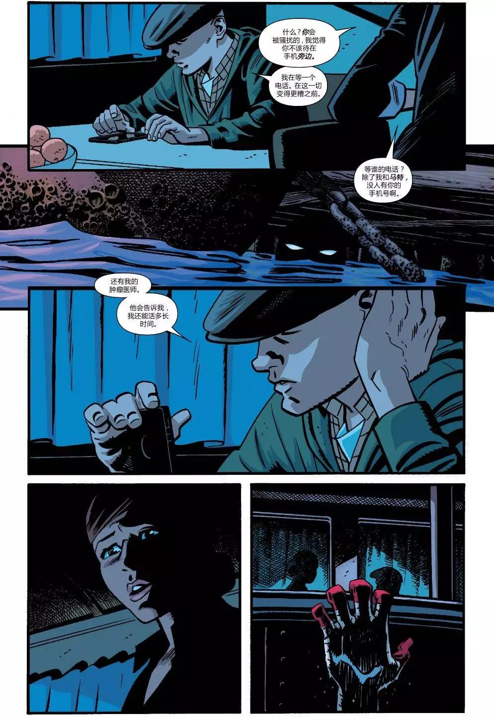《夜魔侠ALL-NEW Marvel NOW》第16卷 第11页