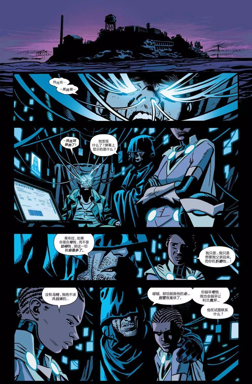 《夜魔侠ALL-NEW Marvel NOW》第16卷 第13页