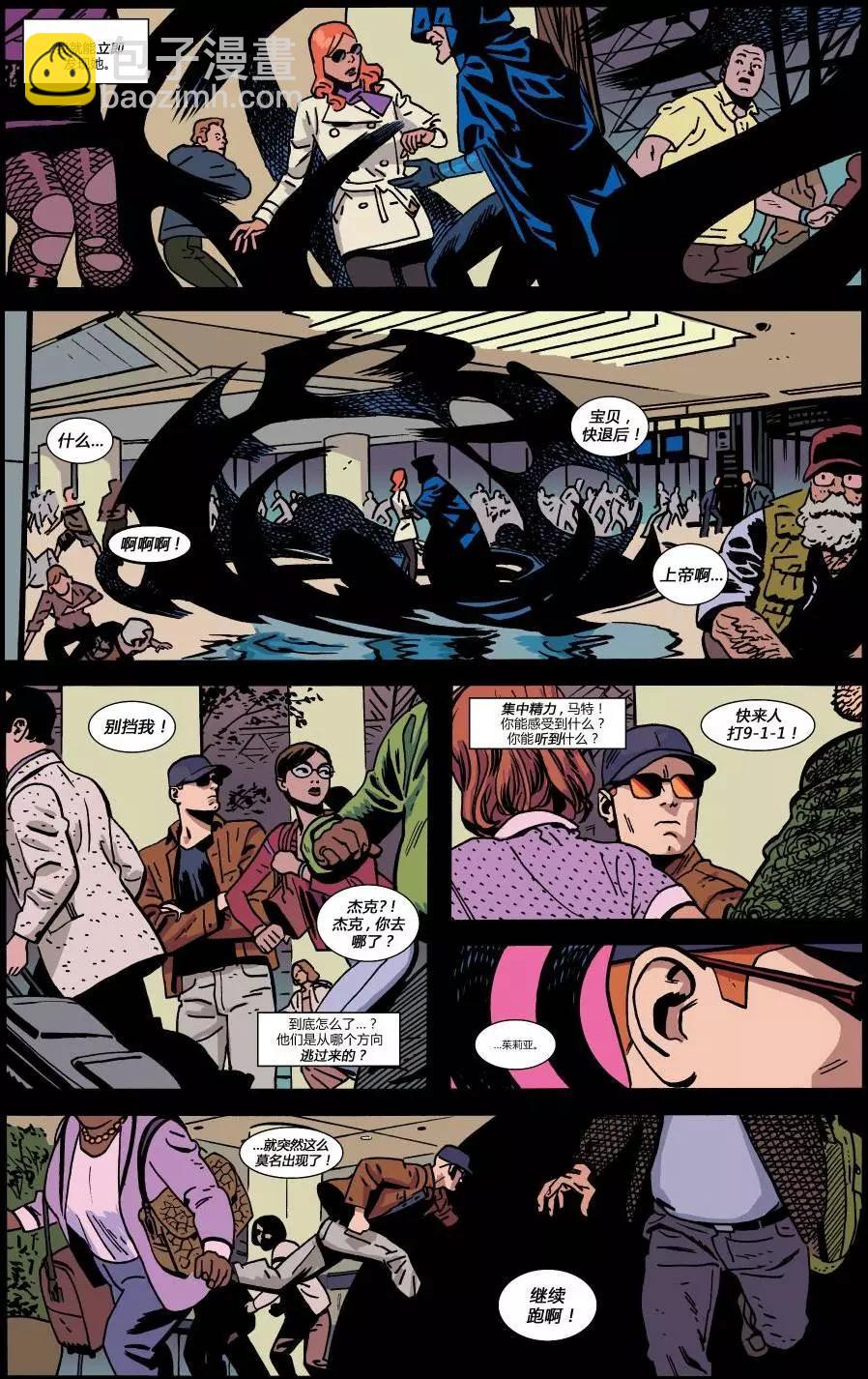 《夜魔侠ALL-NEW Marvel NOW》第16卷 第19页