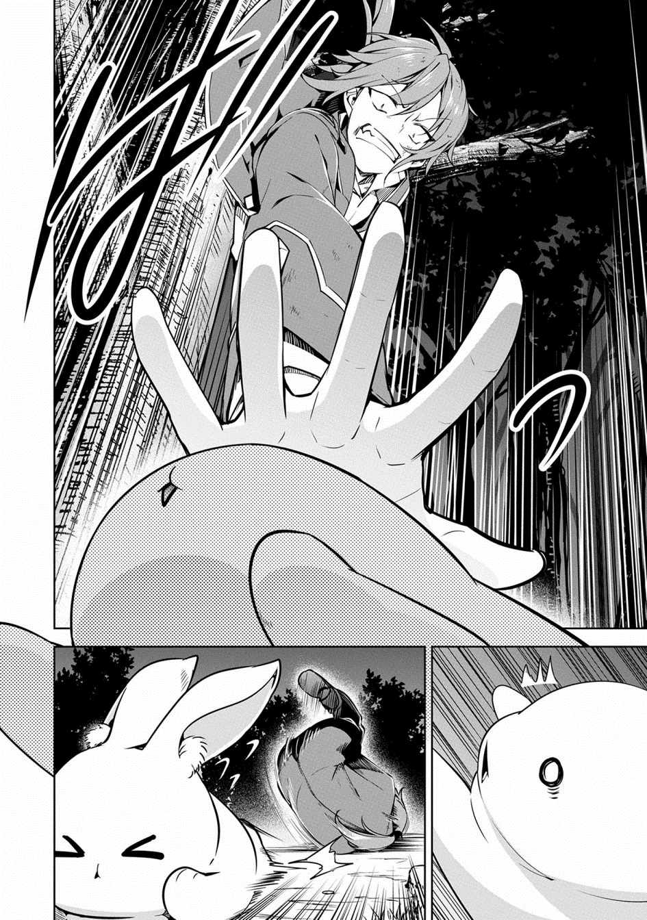 《禁忌师徒BreakThroug》第11话 第24页