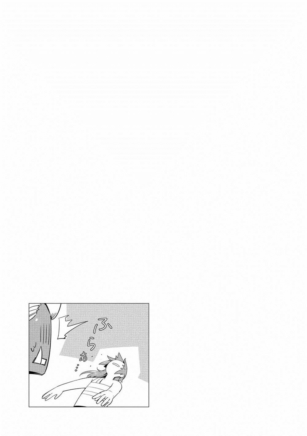 《禁忌师徒BreakThroug》第17话 第39页