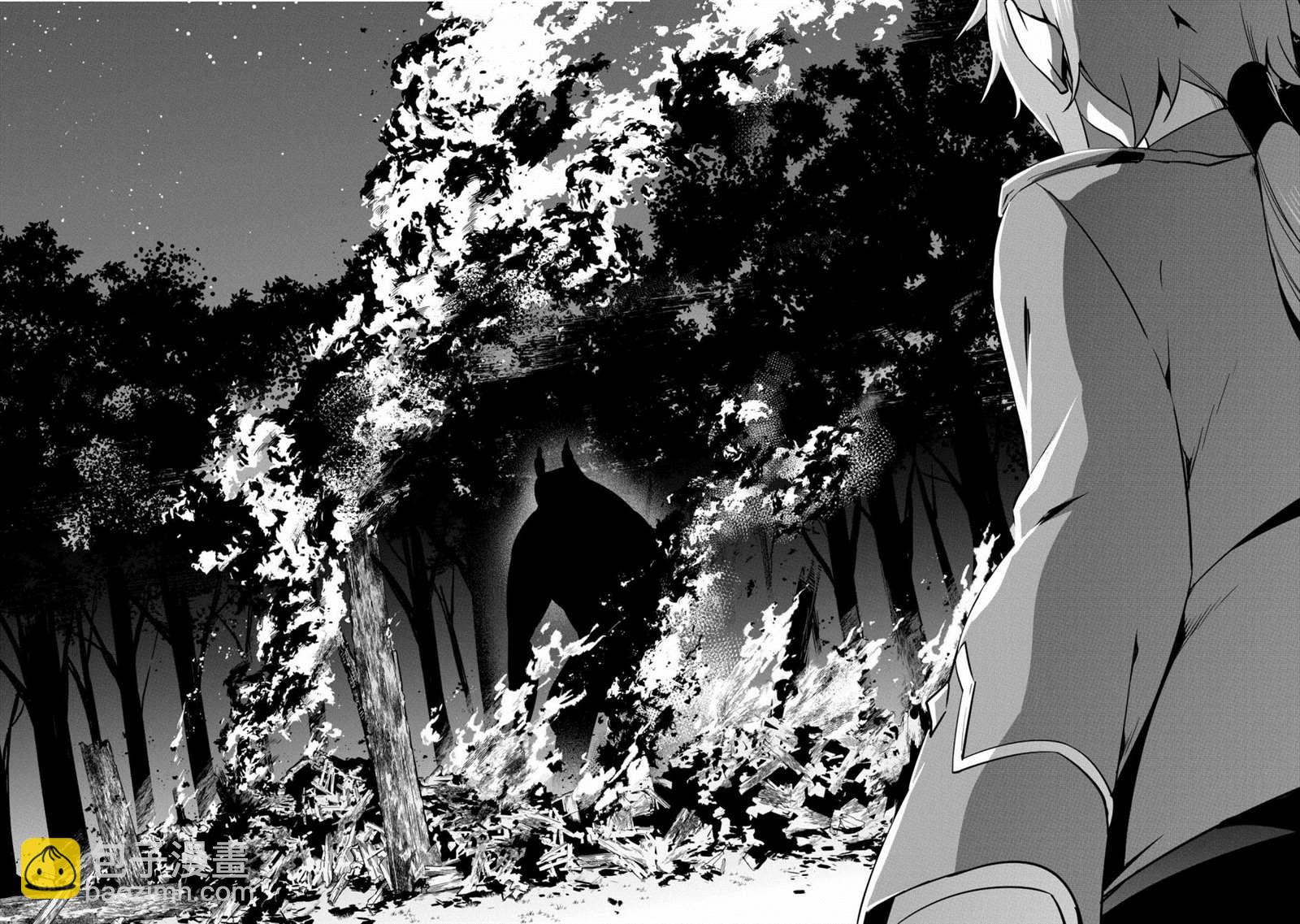 《禁忌师徒BreakThroug》第16话 第6页