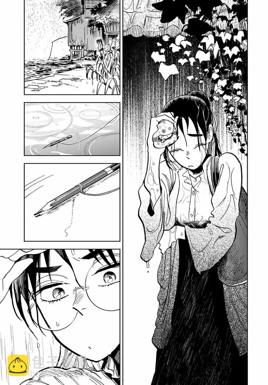 《雪花石膏的季节》第08话 第23页