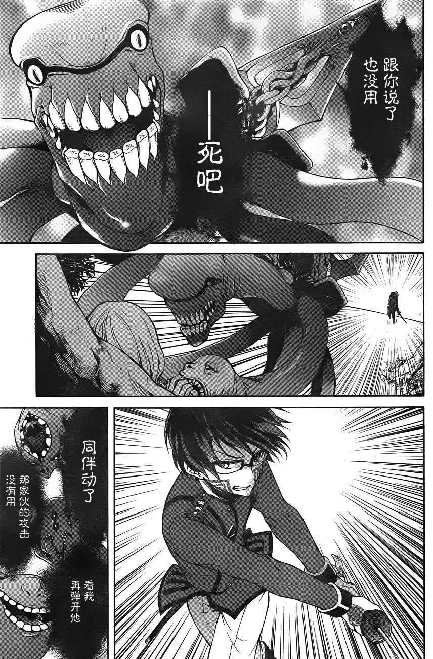 《帝国之神兵》第13回 第5页