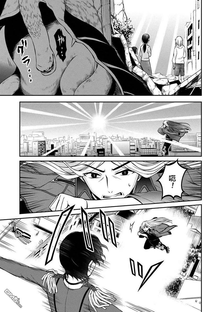 《帝国之神兵》第32话 第5页