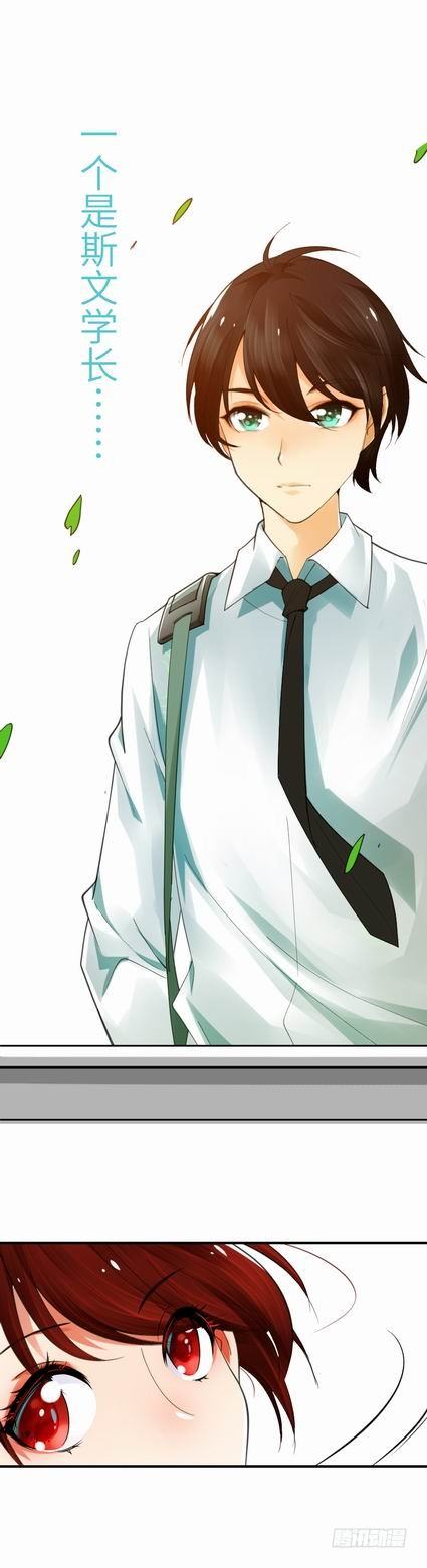 《气球少女》预告 第1页