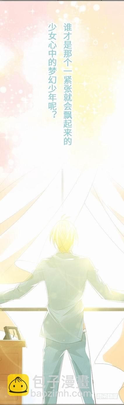 《气球少女》预告 第3页