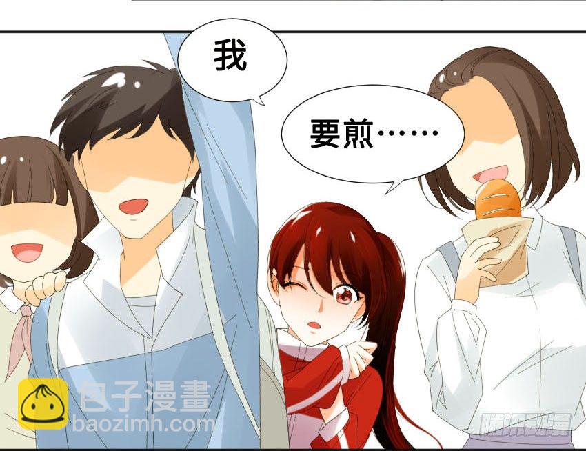 《气球少女》第一话 第10页