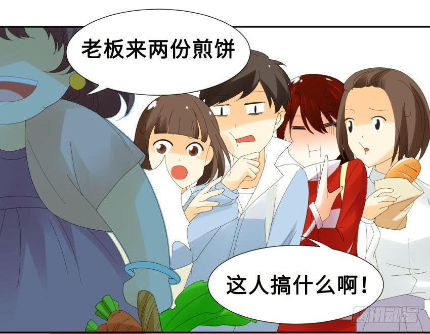 《气球少女》第一话 第11页