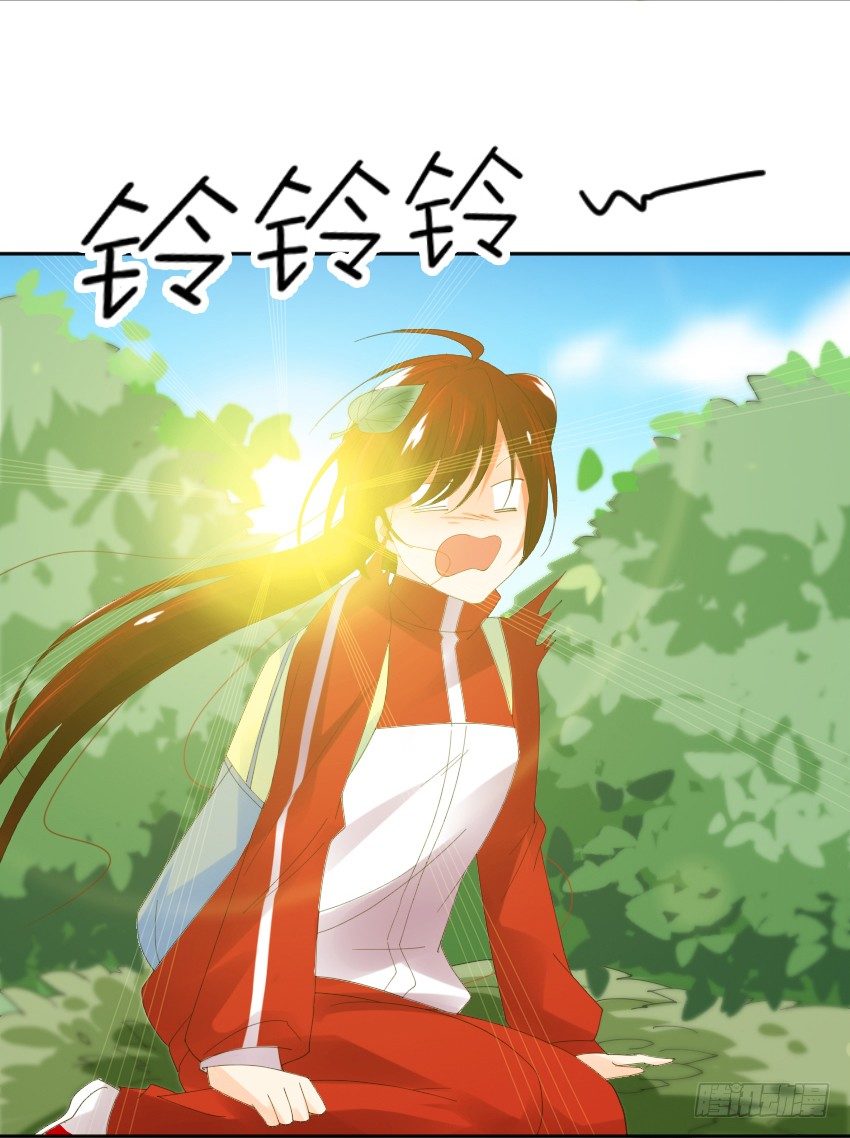 《气球少女》第一话 第22页
