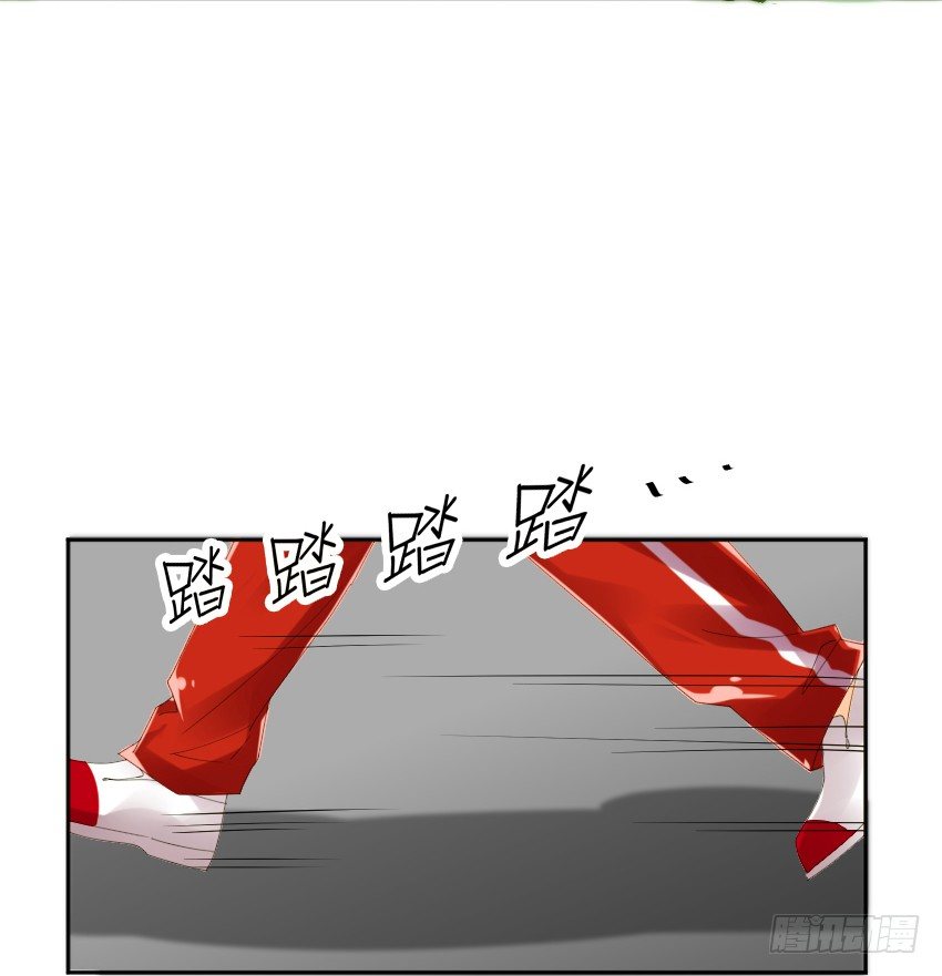 《气球少女》第一话 第23页