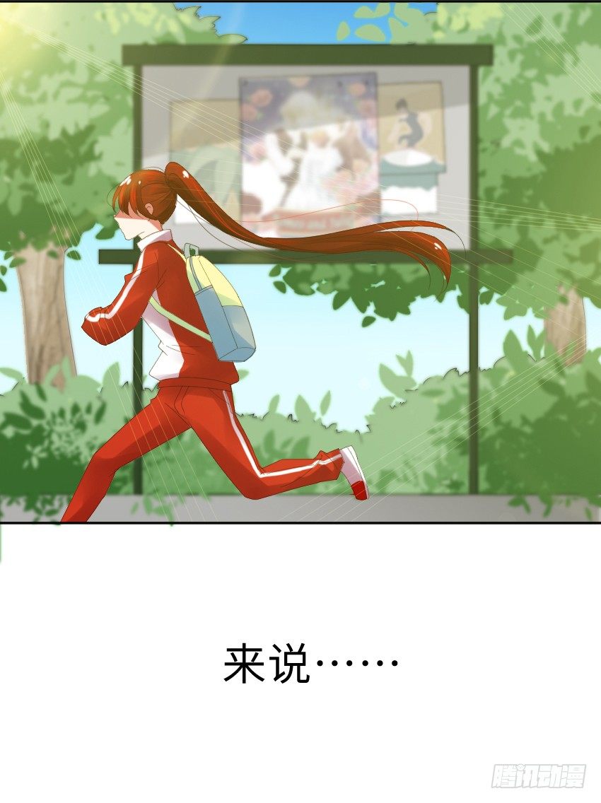 《气球少女》第一话 第25页