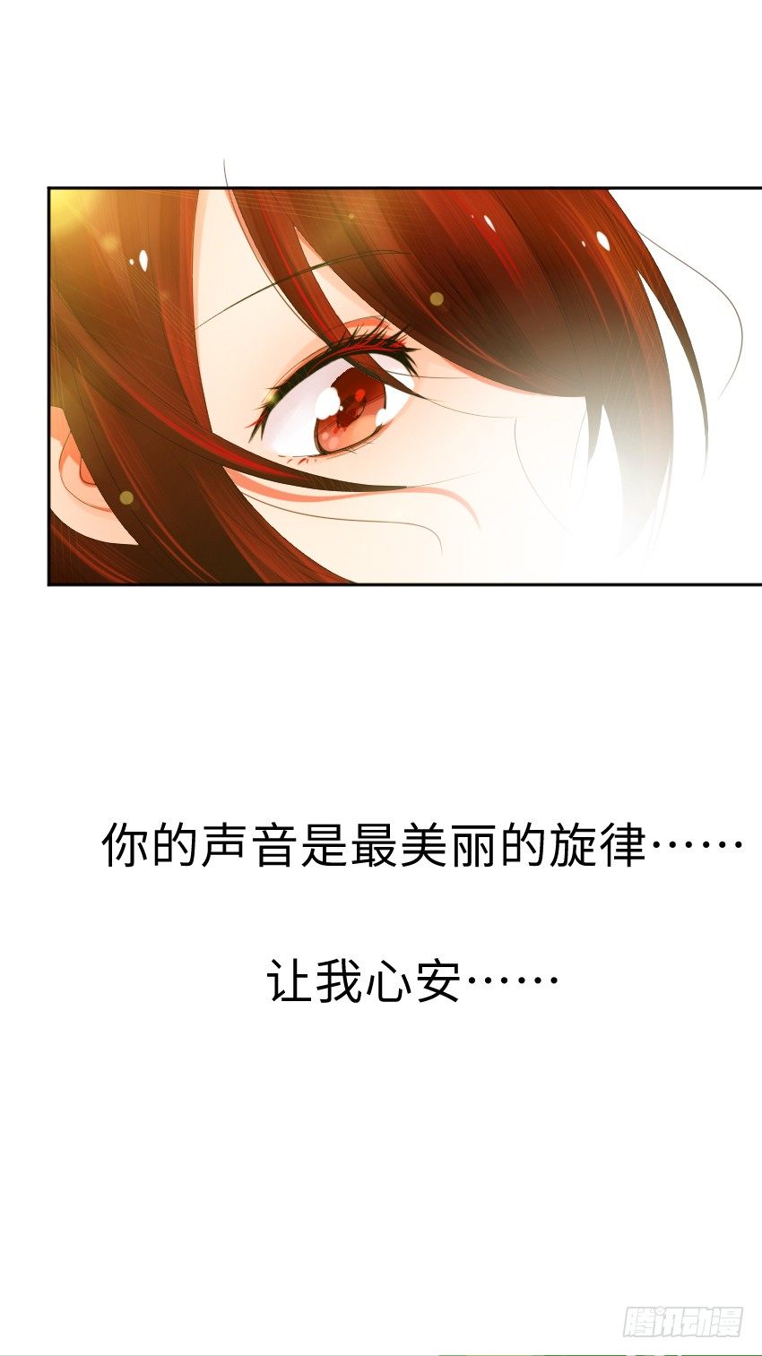 《气球少女》第一话 第26页