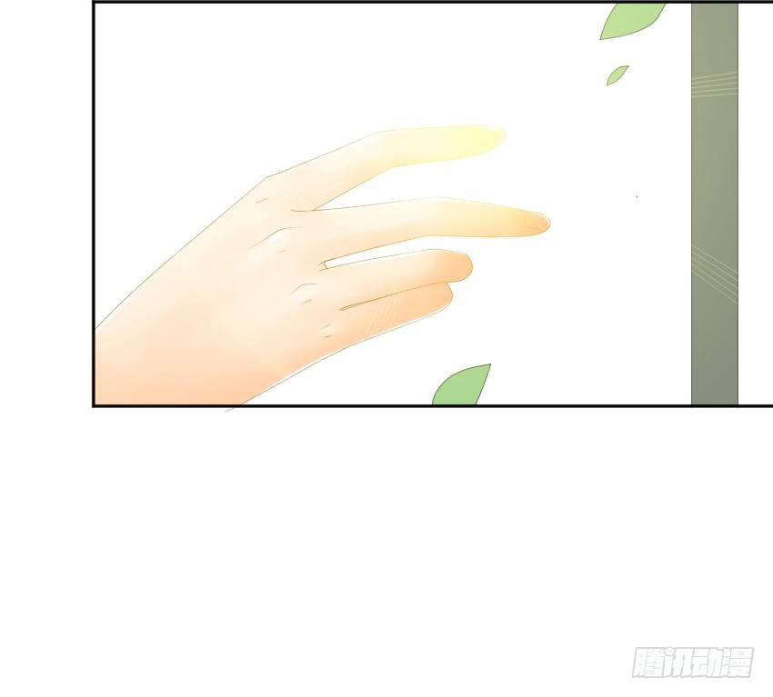 《气球少女》第一话 第33页