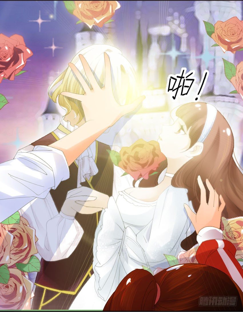 《气球少女》第一话 第34页
