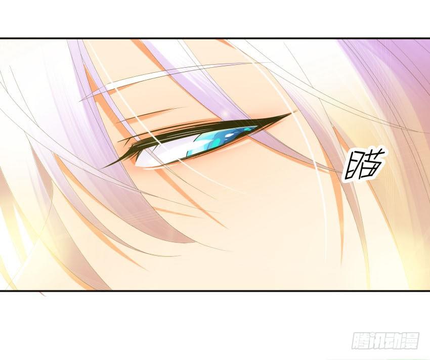 《气球少女》第一话 第36页