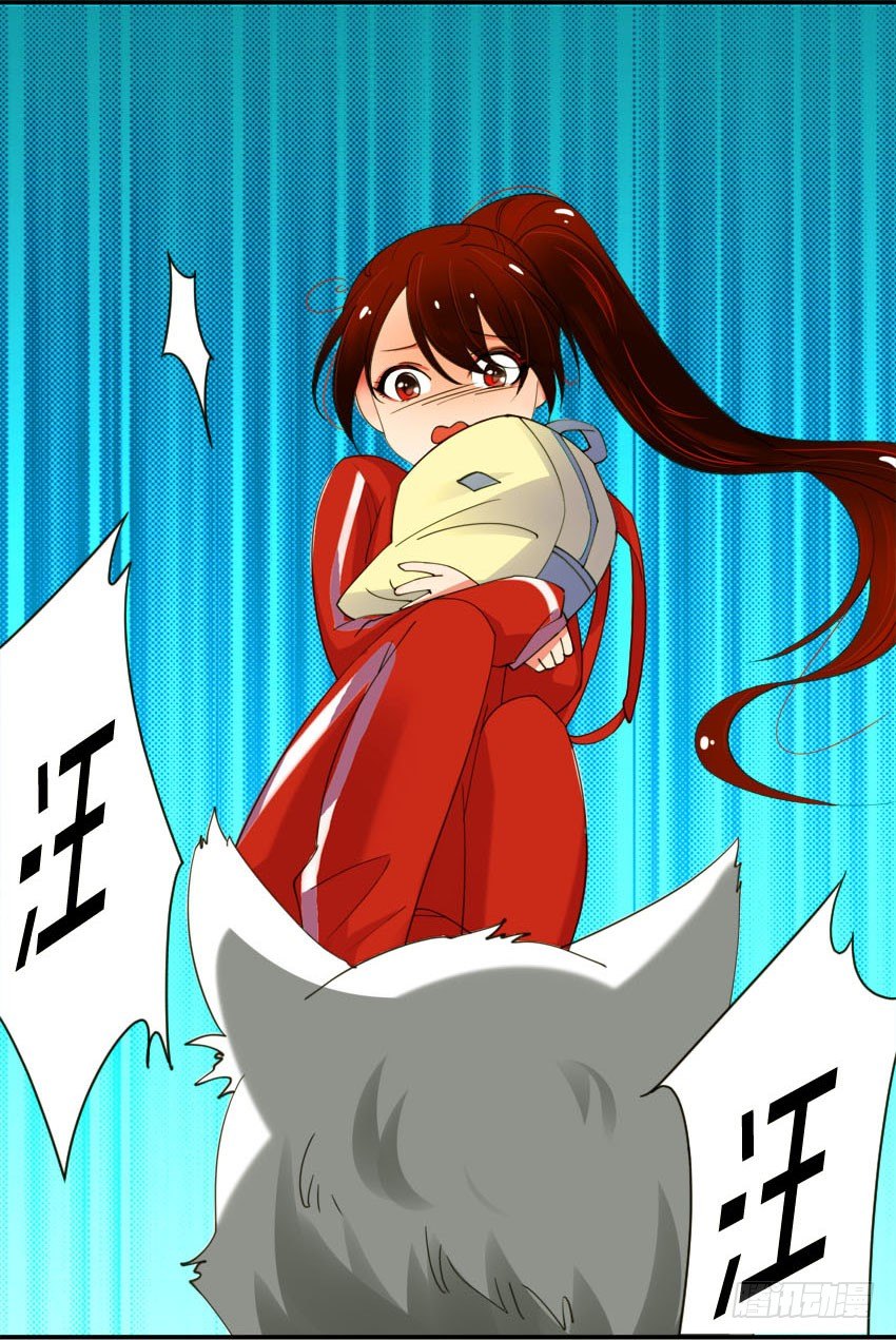 《气球少女》第一话 第3页