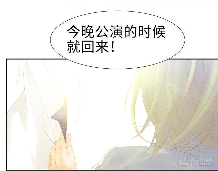 《气球少女》第一话 第40页