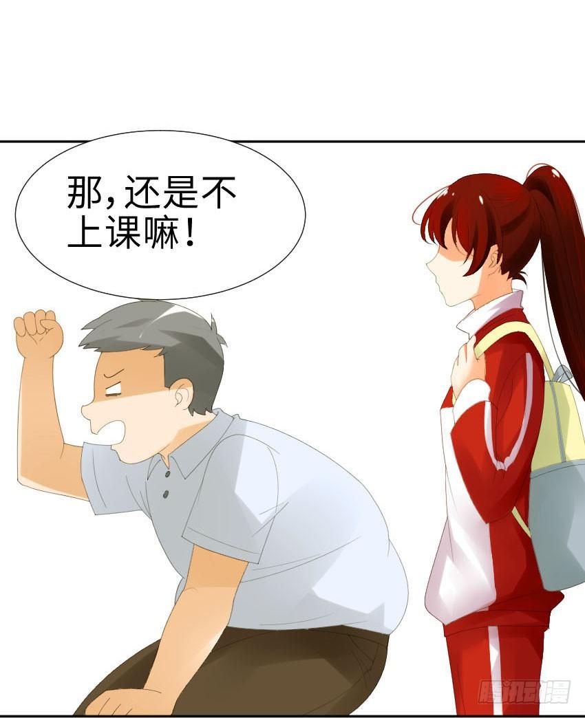 《气球少女》第一话 第41页