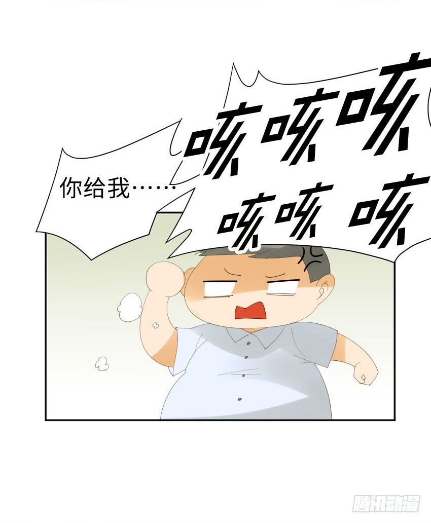《气球少女》第一话 第42页