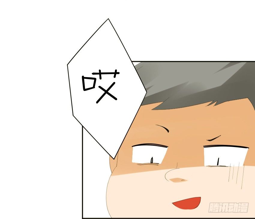 《气球少女》第一话 第45页