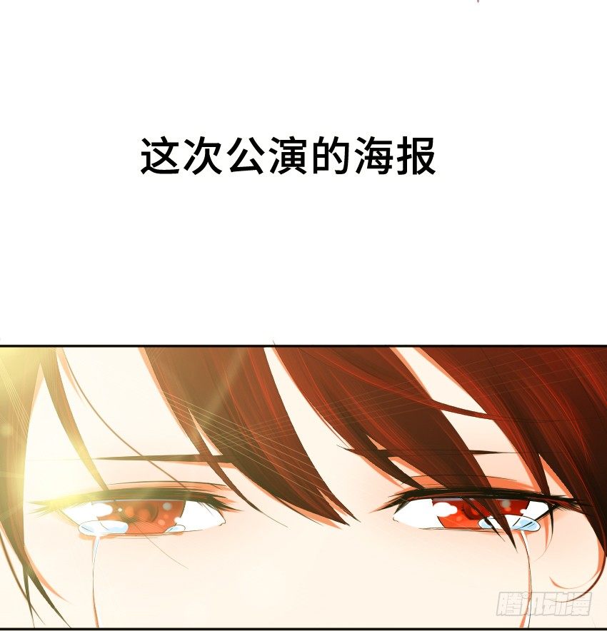 《气球少女》第一话 第48页