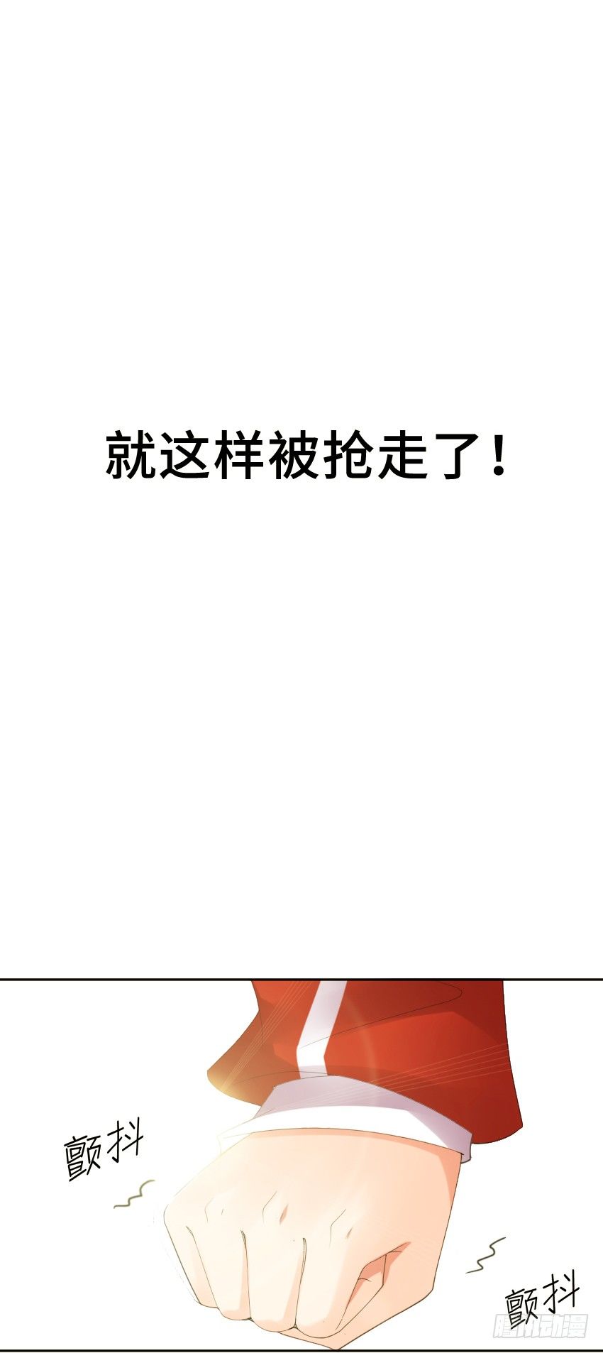 《气球少女》第一话 第50页