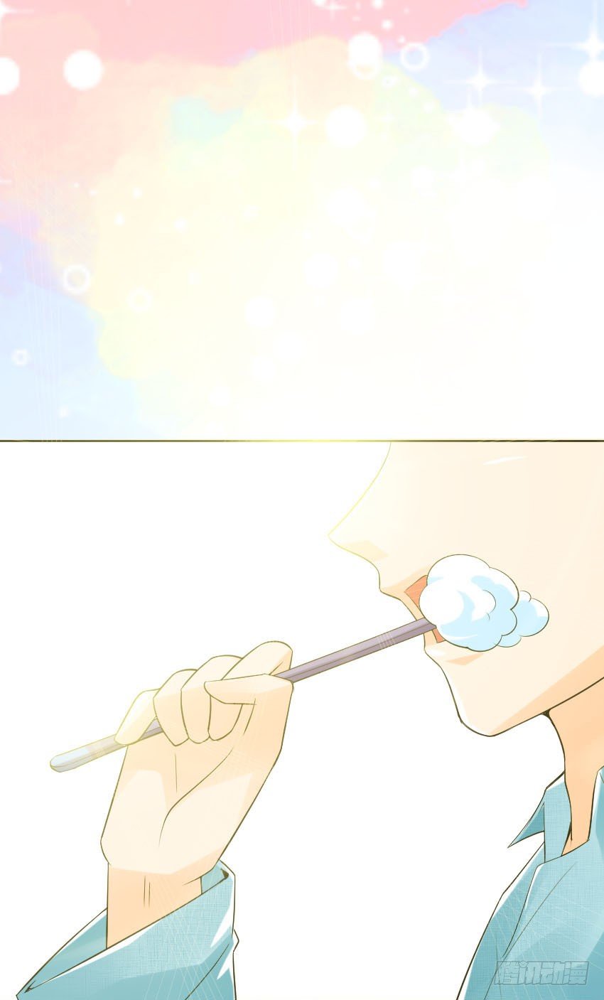 《气球少女》序章 第15页