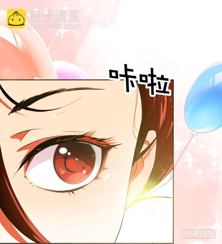《气球少女》序章 第19页