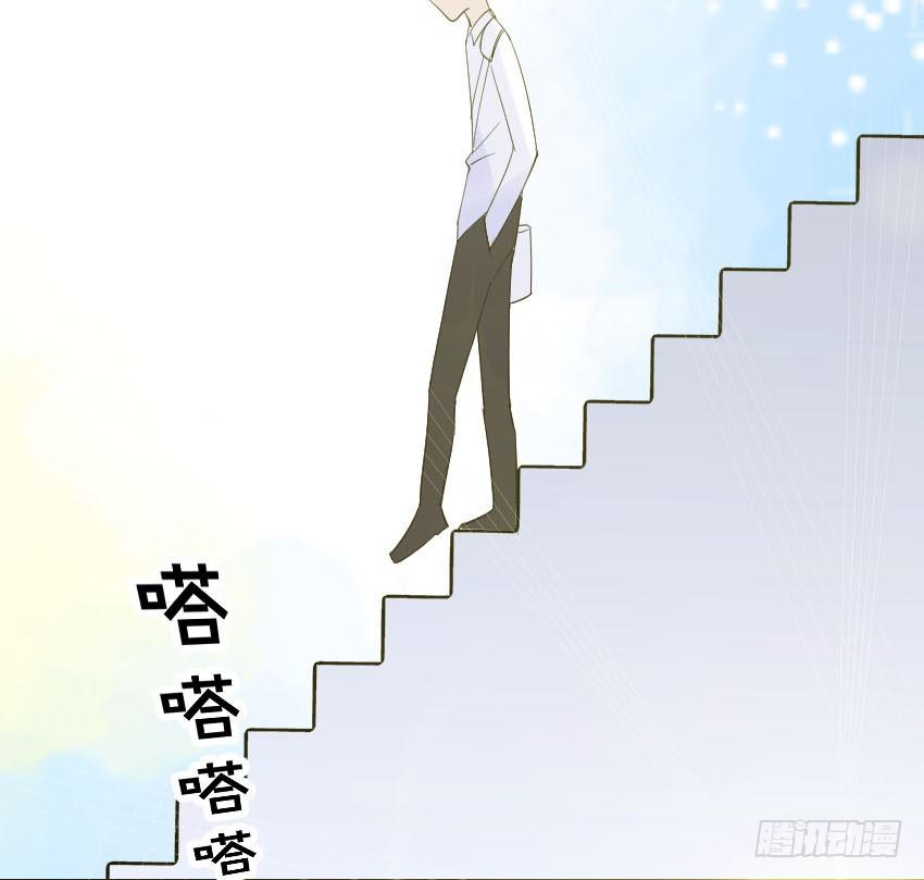 《气球少女》序章 第21页