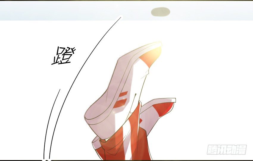 《气球少女》序章 第27页