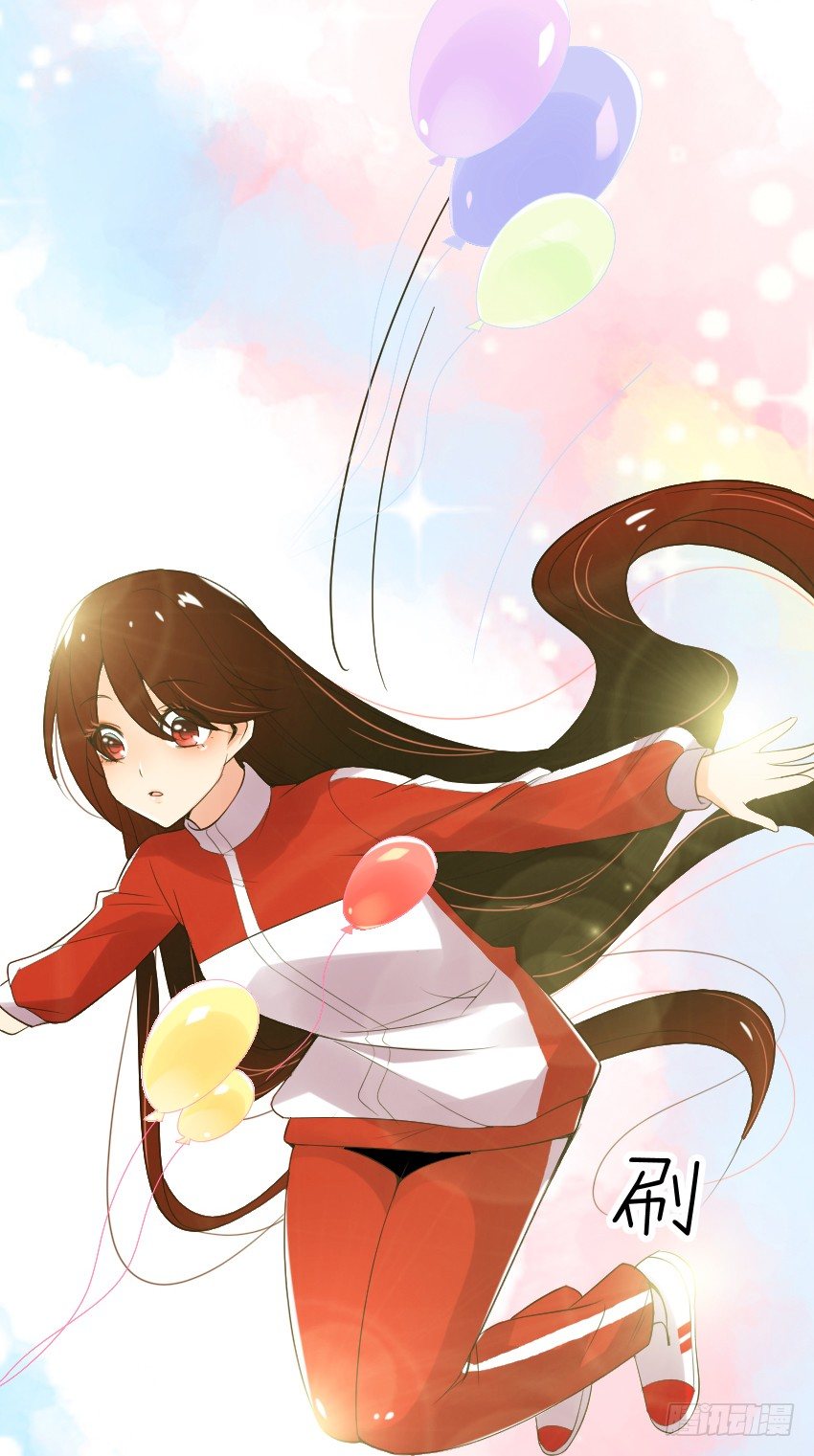 《气球少女》序章 第29页