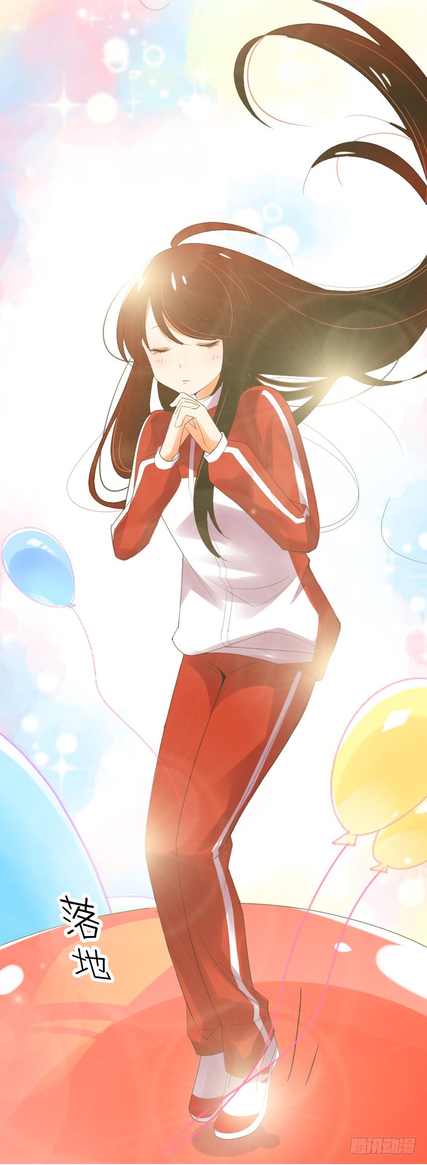 《气球少女》序章 第31页