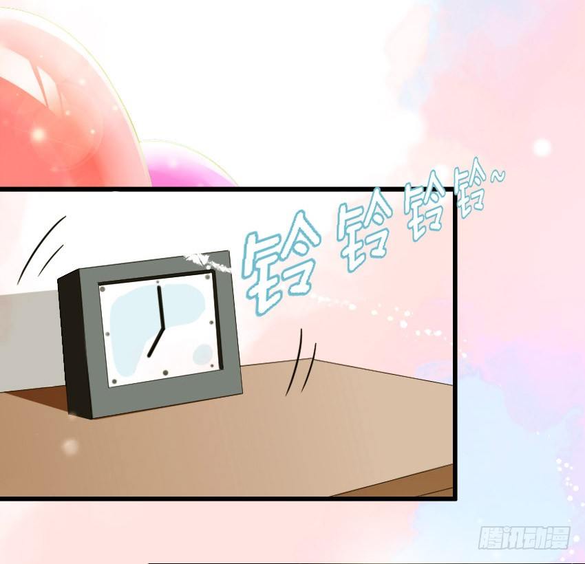 《气球少女》序章 第4页