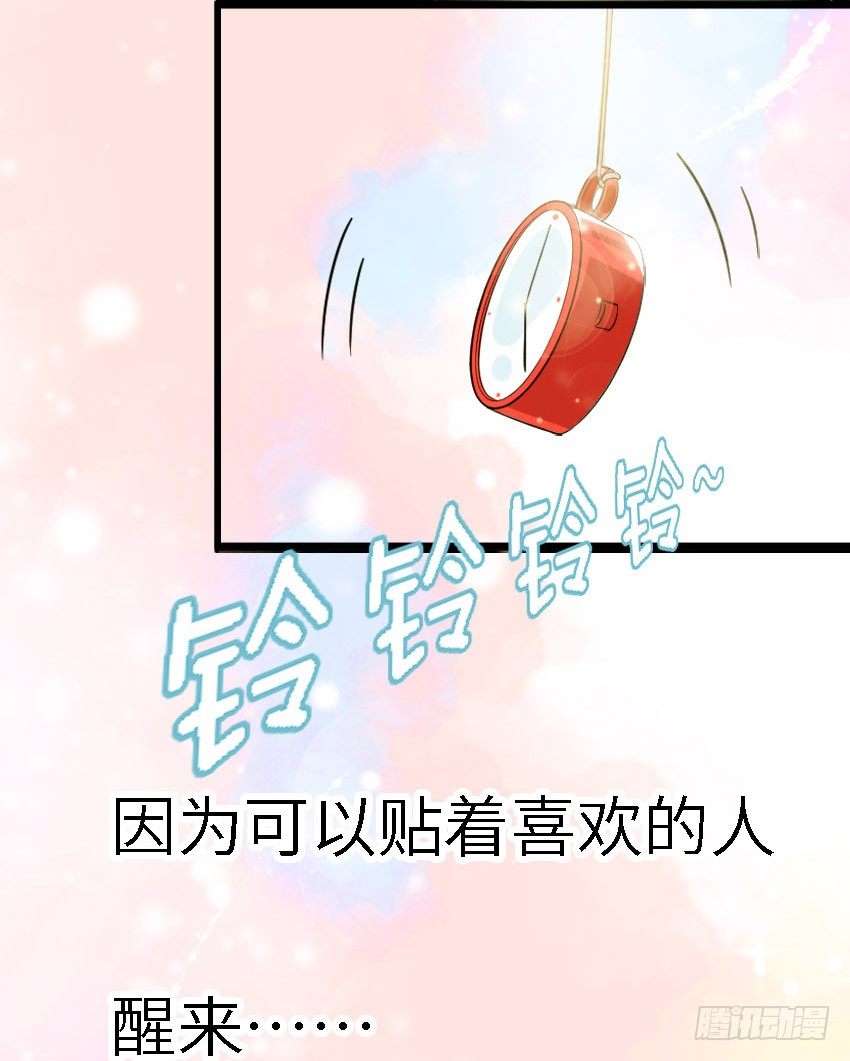 《气球少女》序章 第5页