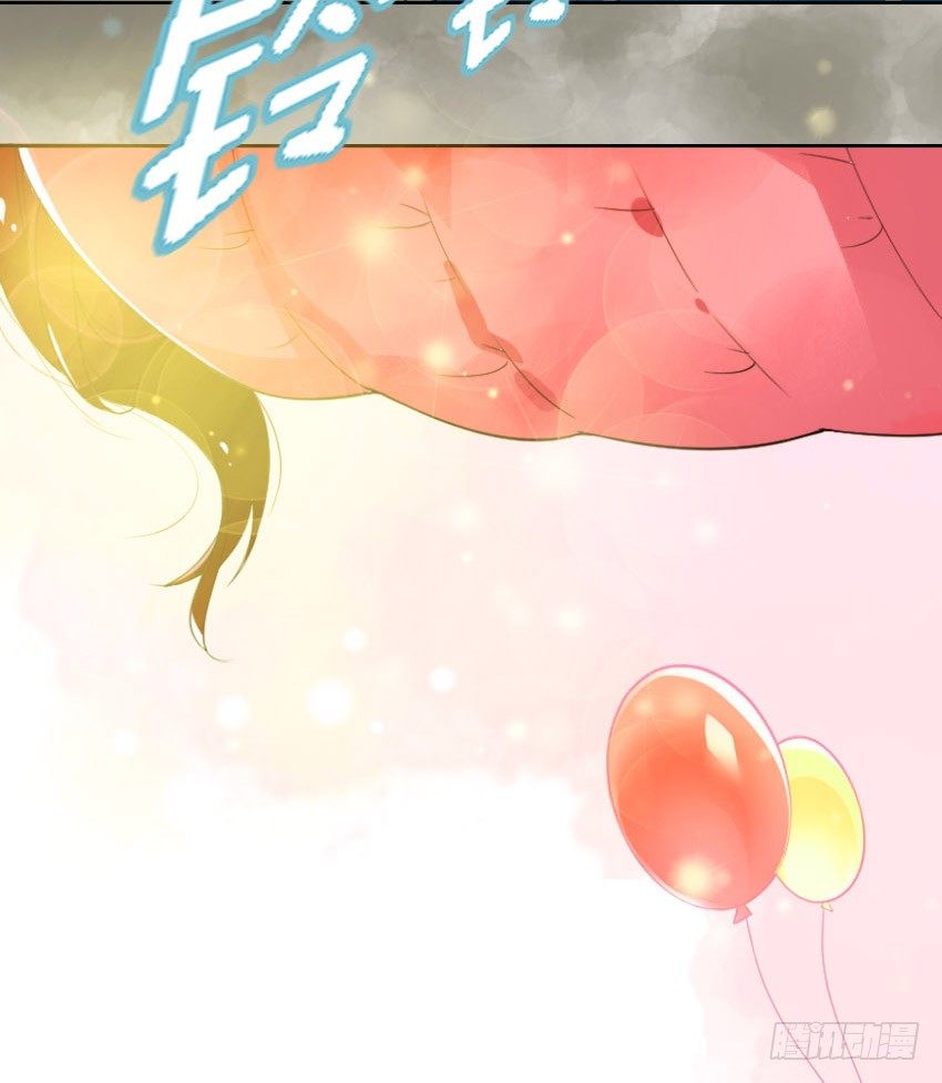 《气球少女》序章 第7页