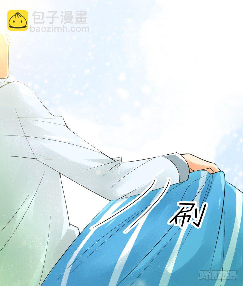 《气球少女》序章 第8页