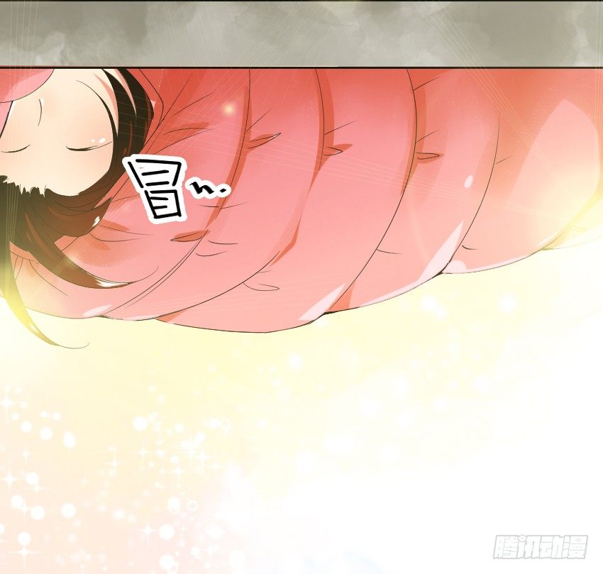 《气球少女》序章 第9页