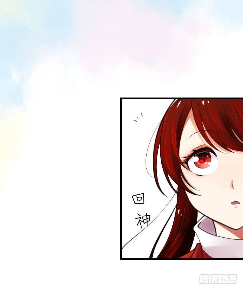 《气球少女》第二话 第20页