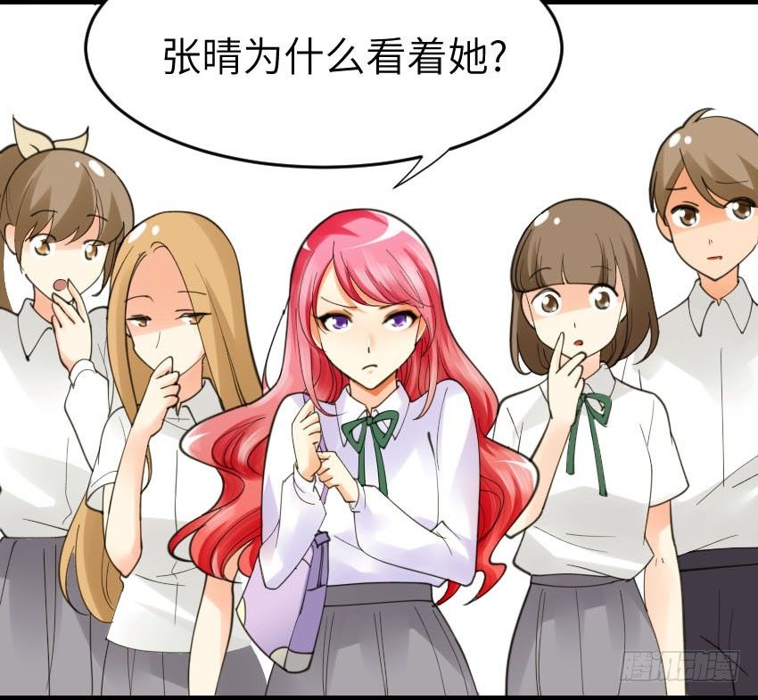 《气球少女》第二话 第32页