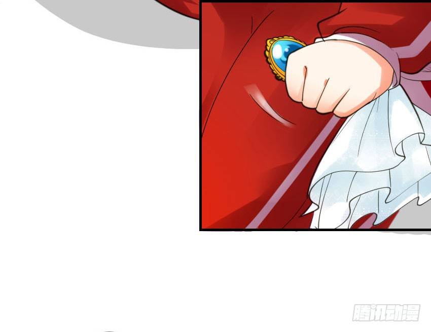 《气球少女》第二话 第34页