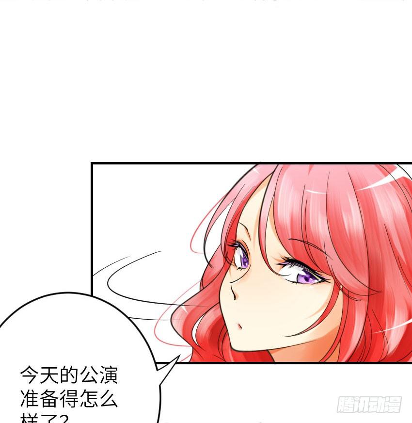 《气球少女》第二话 第38页