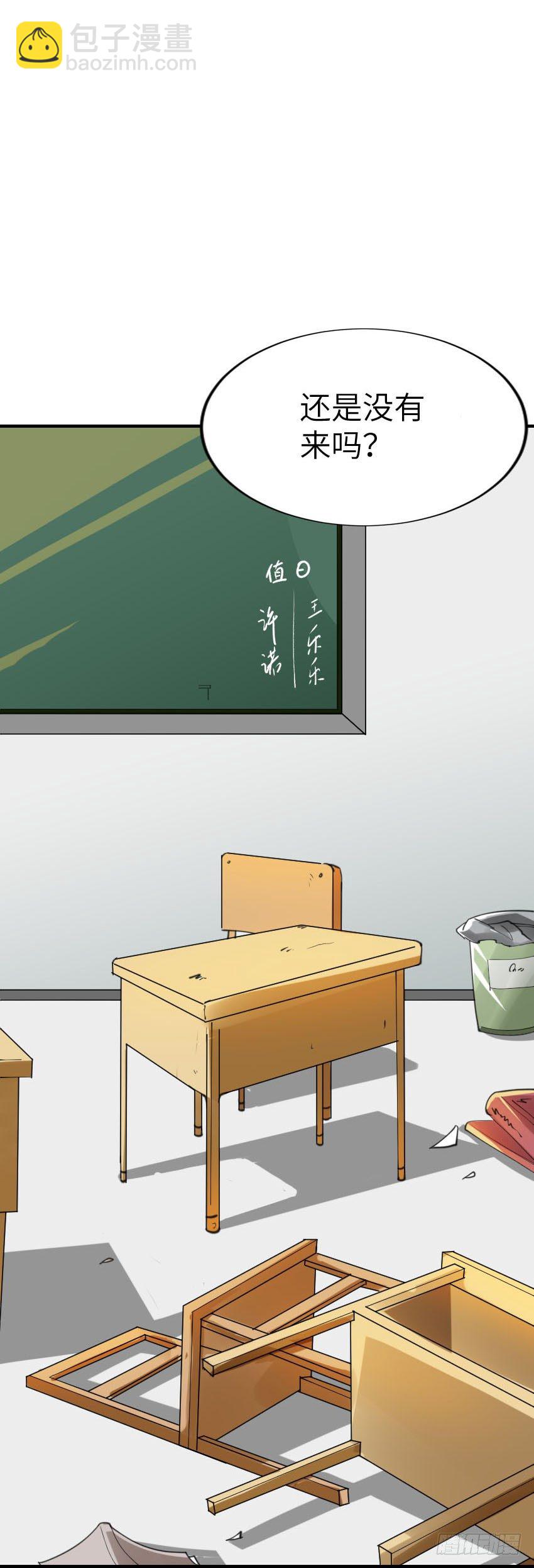《气球少女》第二话 第41页