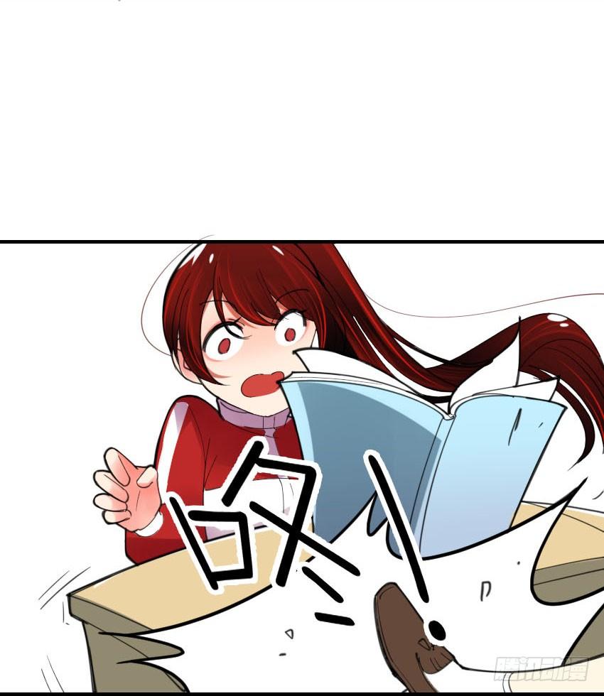 《气球少女》第二话 第5页