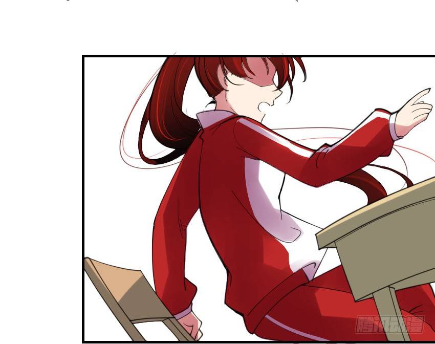 《气球少女》第二话 第6页