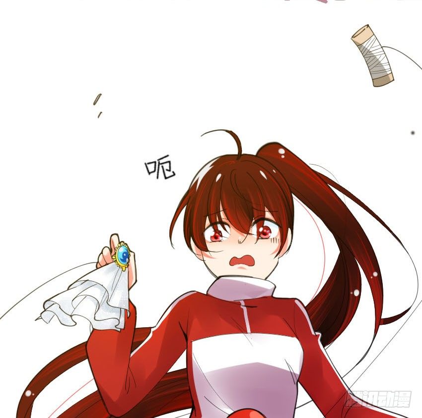 《气球少女》第二话 第7页