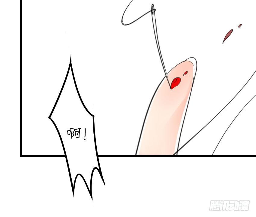 《气球少女》第二话 第9页