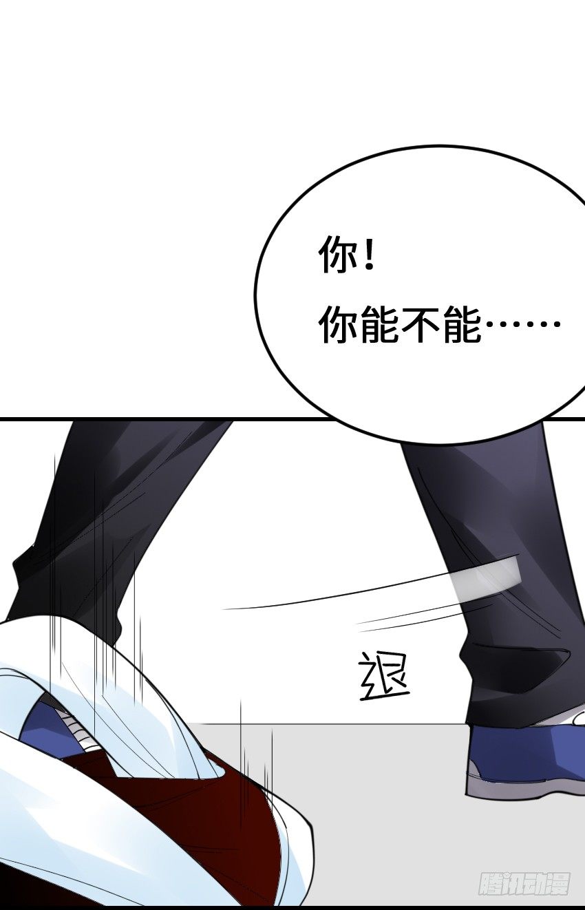 《气球少女》第四话 第11页