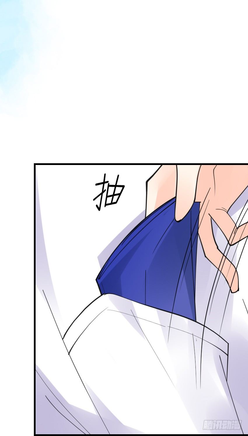 《气球少女》第四话 第16页
