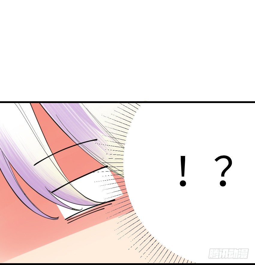 《气球少女》第四话 第19页